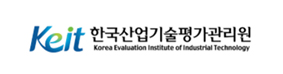 한국산업기술평가관리원