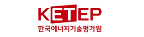 한국에너지기술평가원